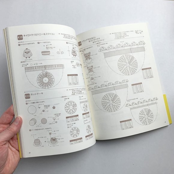 San-X Crochet Amigurumi Book (In Japanese) - Picture 4 of 4